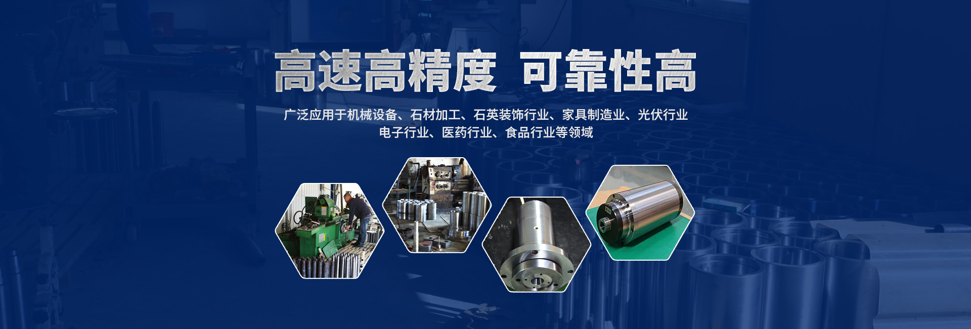 安陽市九一（yī）眾工機械製造有限公司