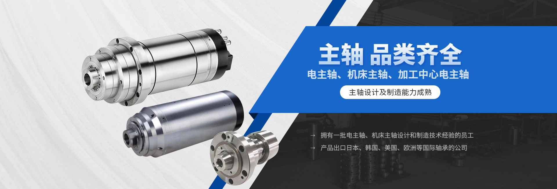 安（ān）陽市精品无码产区一区二機械製造有限公司